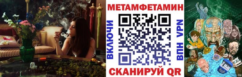 где продают   Новое Девяткино  гидра зеркало  Amphetamine 97% 