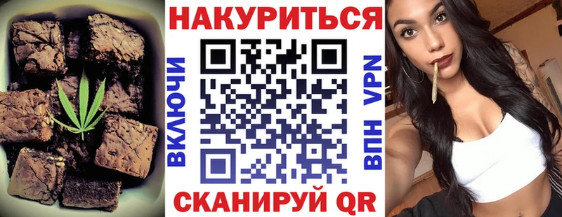Еда ТГК конопля  площадка Telegram  Новое Девяткино  где купить   hydra как войти 