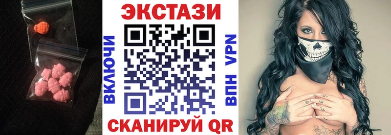 Ecstasy круглые Новое Девяткино