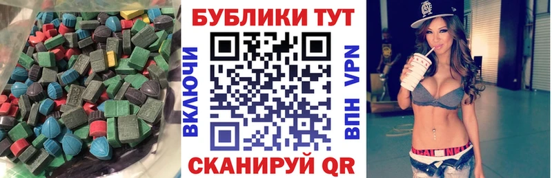 где продают наркотики  Новое Девяткино  ЭКСТАЗИ mix 