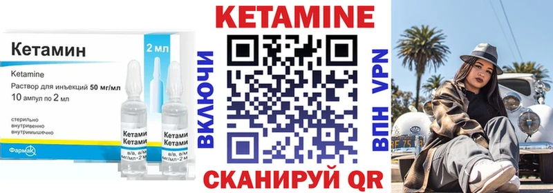 Кетамин ketamine MEGA tor Новое Девяткино хочу наркоту