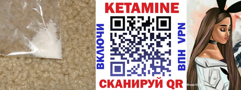 Кетамин ketamine Новое Девяткино