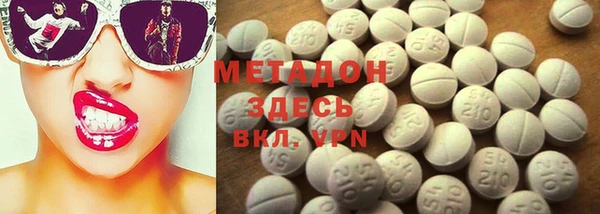 метадон Верхнеуральск