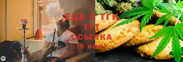 меф Переславль-Залесский