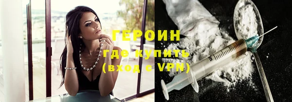 марки nbome Верхний Тагил