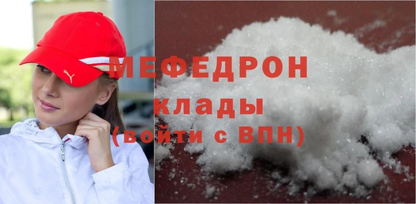 МДМА Пересвет
