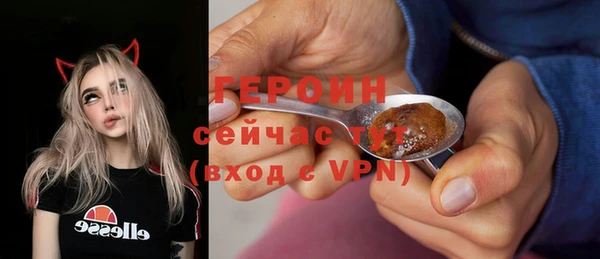 бутик Бородино