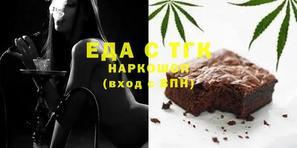 марки nbome Верхний Тагил