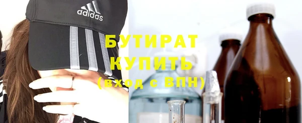 метадон Верхнеуральск