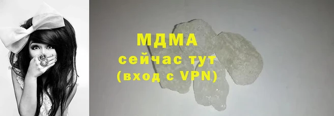 МДМА Пересвет