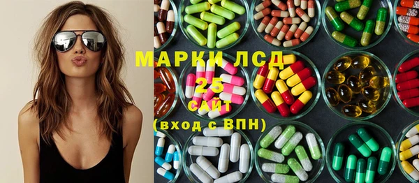 марки nbome Верхний Тагил