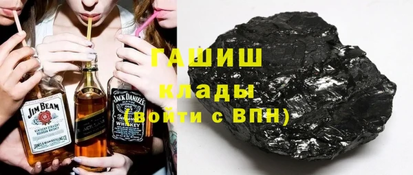 шишки Покровск
