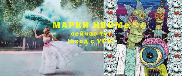 метадон Верхнеуральск