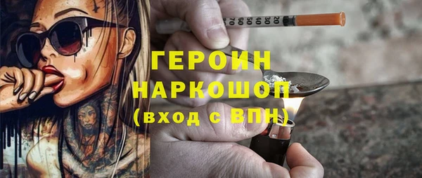 метадон Верхнеуральск