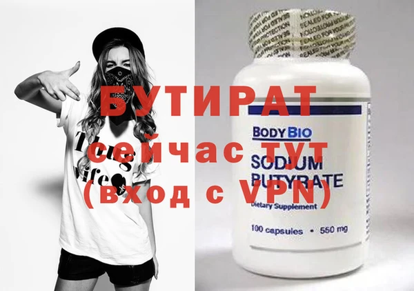 метадон Верхнеуральск