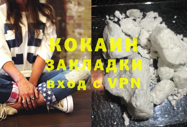 марки nbome Верхний Тагил
