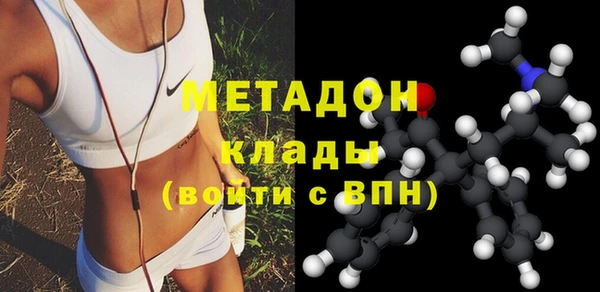 метадон Верхнеуральск