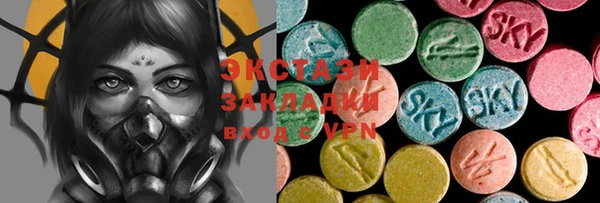метадон Верхнеуральск