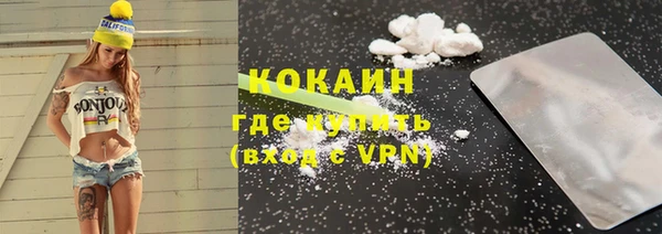 скорость mdpv Осинники