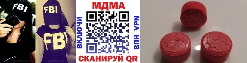купить   Новое Девяткино  MDMA VHQ 