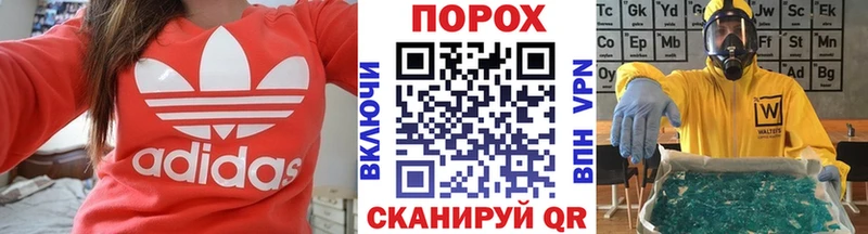 Первитин пудра  hydra   Новое Девяткино 