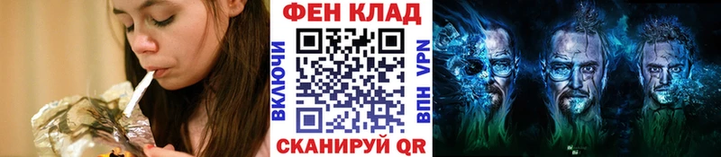 Первитин кристалл Новое Девяткино