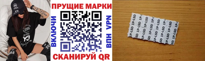 Наркотические марки 1,5мг  где продают наркотики  Новое Девяткино 